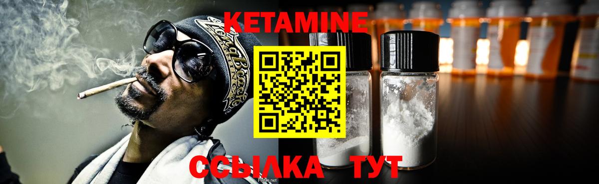 Чехов    ссылки  Вход с VPN  КЕТАМИН ketamine 