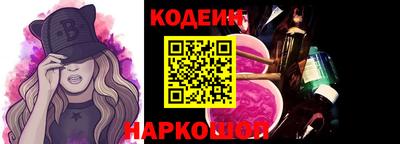 ГАЛЛЮЦИНОГЕННЫЕ ГРИБЫ Комсомольск-на-Амуре
