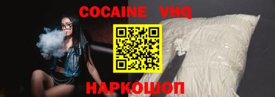ГАЛЛЮЦИНОГЕННЫЕ ГРИБЫ Комсомольск-на-Амуре