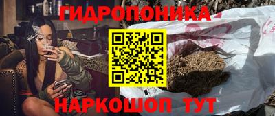 ГАЛЛЮЦИНОГЕННЫЕ ГРИБЫ Комсомольск-на-Амуре