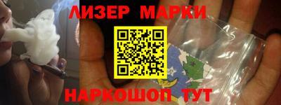 ГАЛЛЮЦИНОГЕННЫЕ ГРИБЫ Комсомольск-на-Амуре
