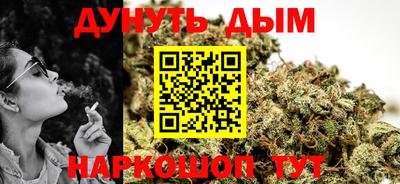 ГАЛЛЮЦИНОГЕННЫЕ ГРИБЫ Комсомольск-на-Амуре