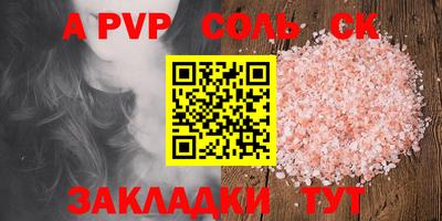 ГАЛЛЮЦИНОГЕННЫЕ ГРИБЫ Комсомольск-на-Амуре