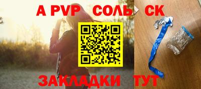гидропоника Коммунар