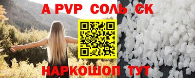 ГАЛЛЮЦИНОГЕННЫЕ ГРИБЫ Комсомольск-на-Амуре