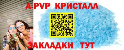 мдпв Конаково