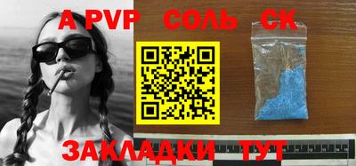 мдпв Конаково