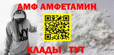 ГАЛЛЮЦИНОГЕННЫЕ ГРИБЫ Комсомольск-на-Амуре