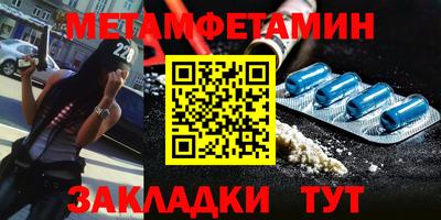 ГАЛЛЮЦИНОГЕННЫЕ ГРИБЫ Комсомольск-на-Амуре