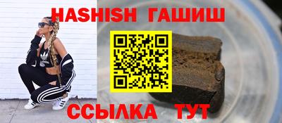 ГАЛЛЮЦИНОГЕННЫЕ ГРИБЫ Комсомольск-на-Амуре