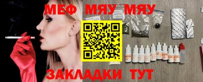 ГАЛЛЮЦИНОГЕННЫЕ ГРИБЫ Комсомольск-на-Амуре