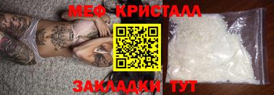 ГАЛЛЮЦИНОГЕННЫЕ ГРИБЫ Комсомольск-на-Амуре