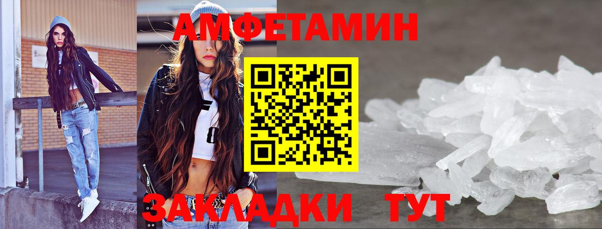 Чехов  Метамфетамин  Вход с VPN  Метамфетамин Methamphetamine  Метамфетамин Methamphetamine 
