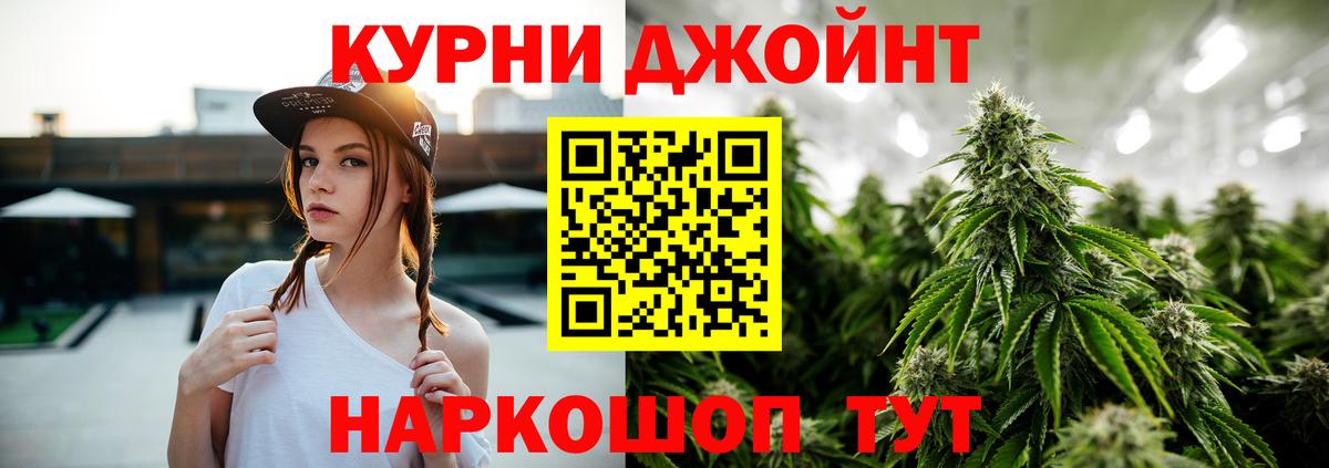 Шишки марихуана White Widow  Вход с VPN  Канабис марихуана  Бошки марихуана SATIVA & INDICA  Чехов  Бошки марихуана AK-47 